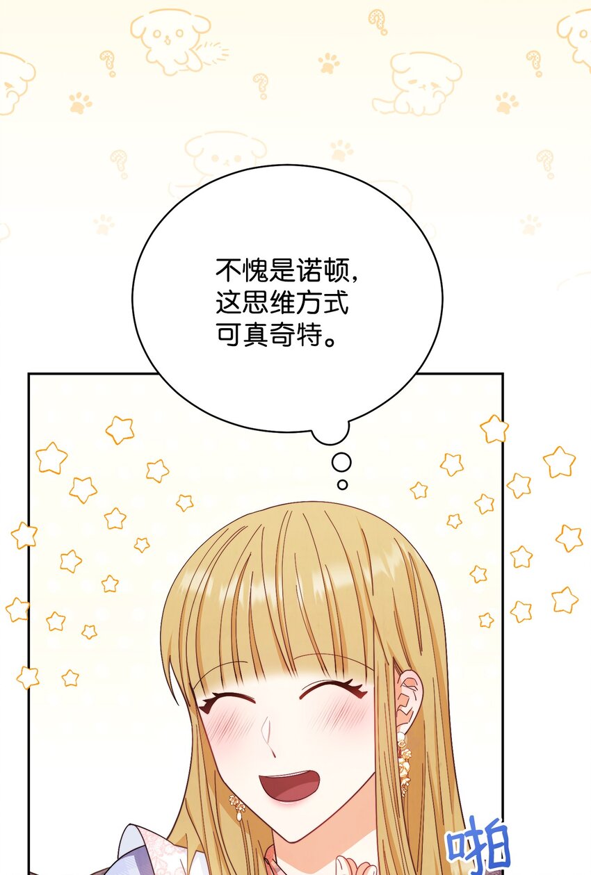 13 温馨27