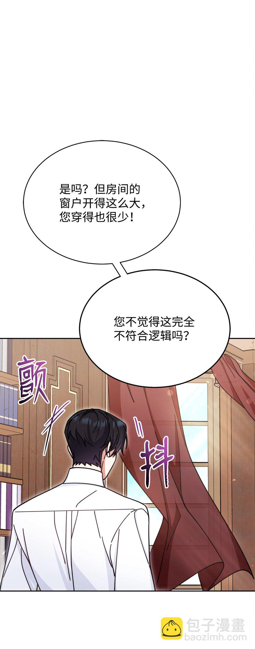 32 回到夏沃特家51