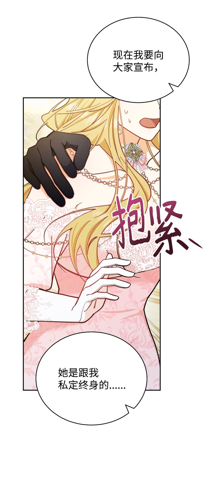 09 偷袭85