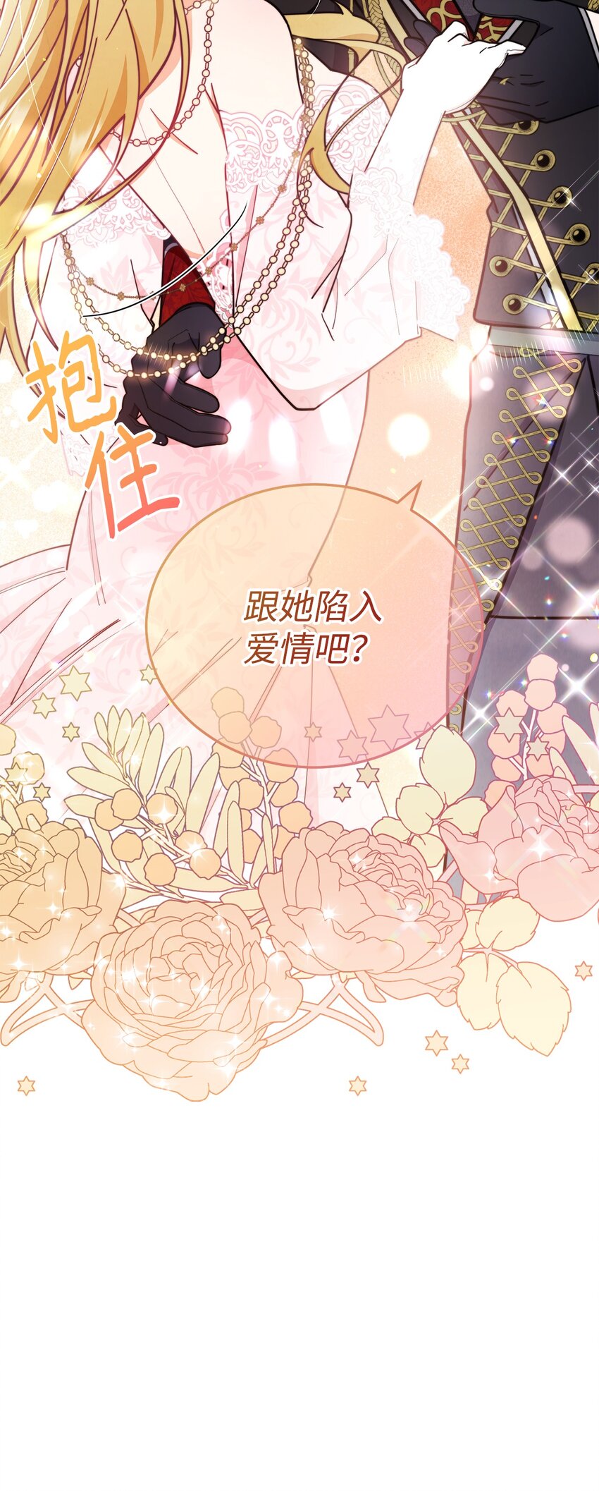 09 偷袭81