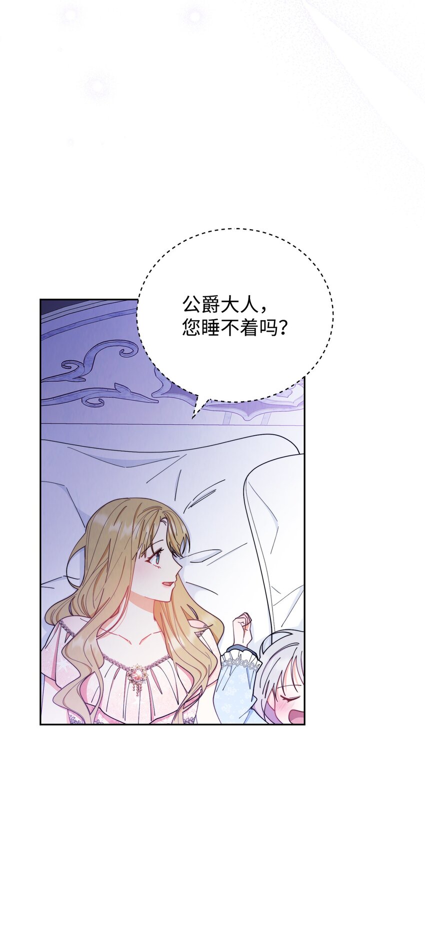 19 童言无忌30
