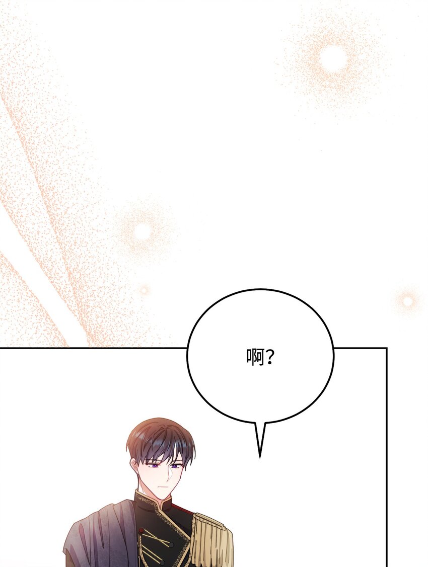 12 问号91