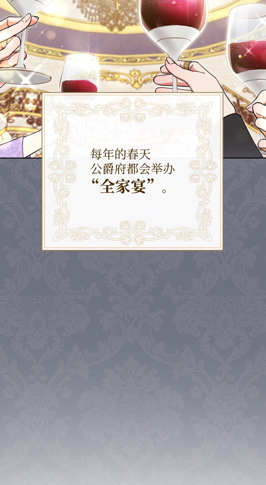 07 宴会风波7