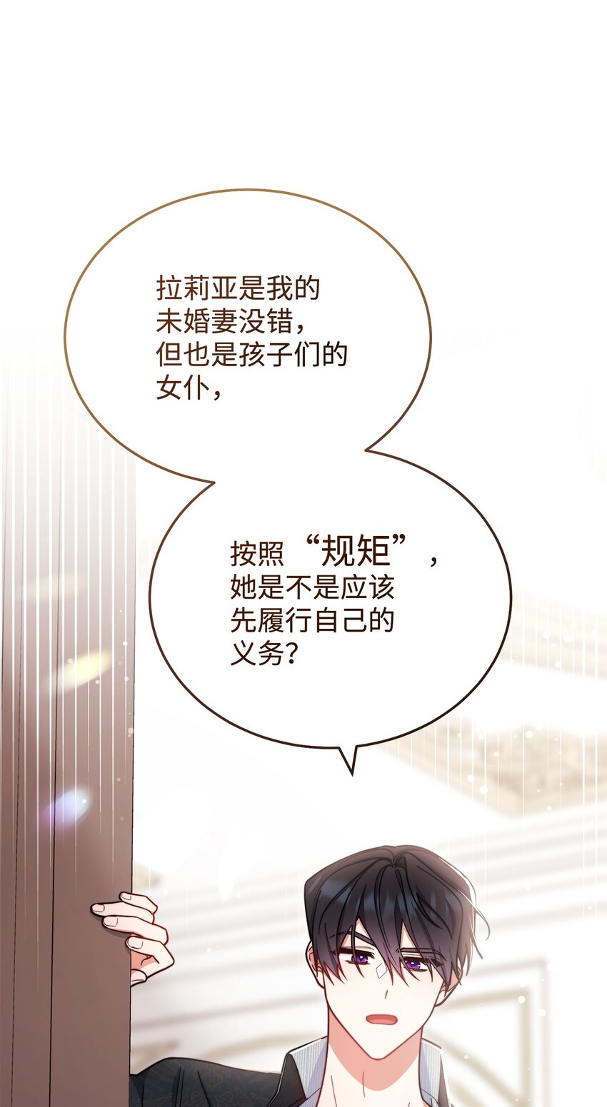 10 分手67
