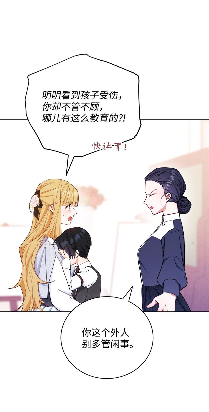 03 请求18