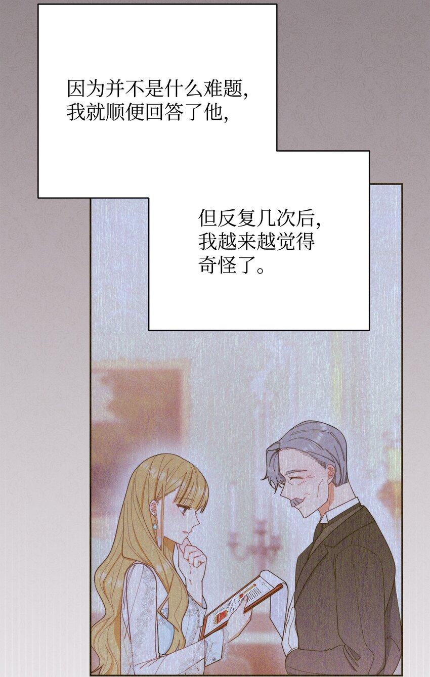 17 奇怪的传闻3