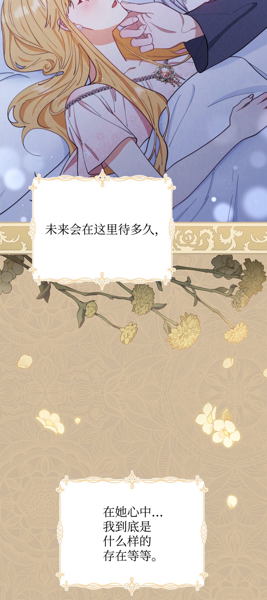 23 自私的诺顿21