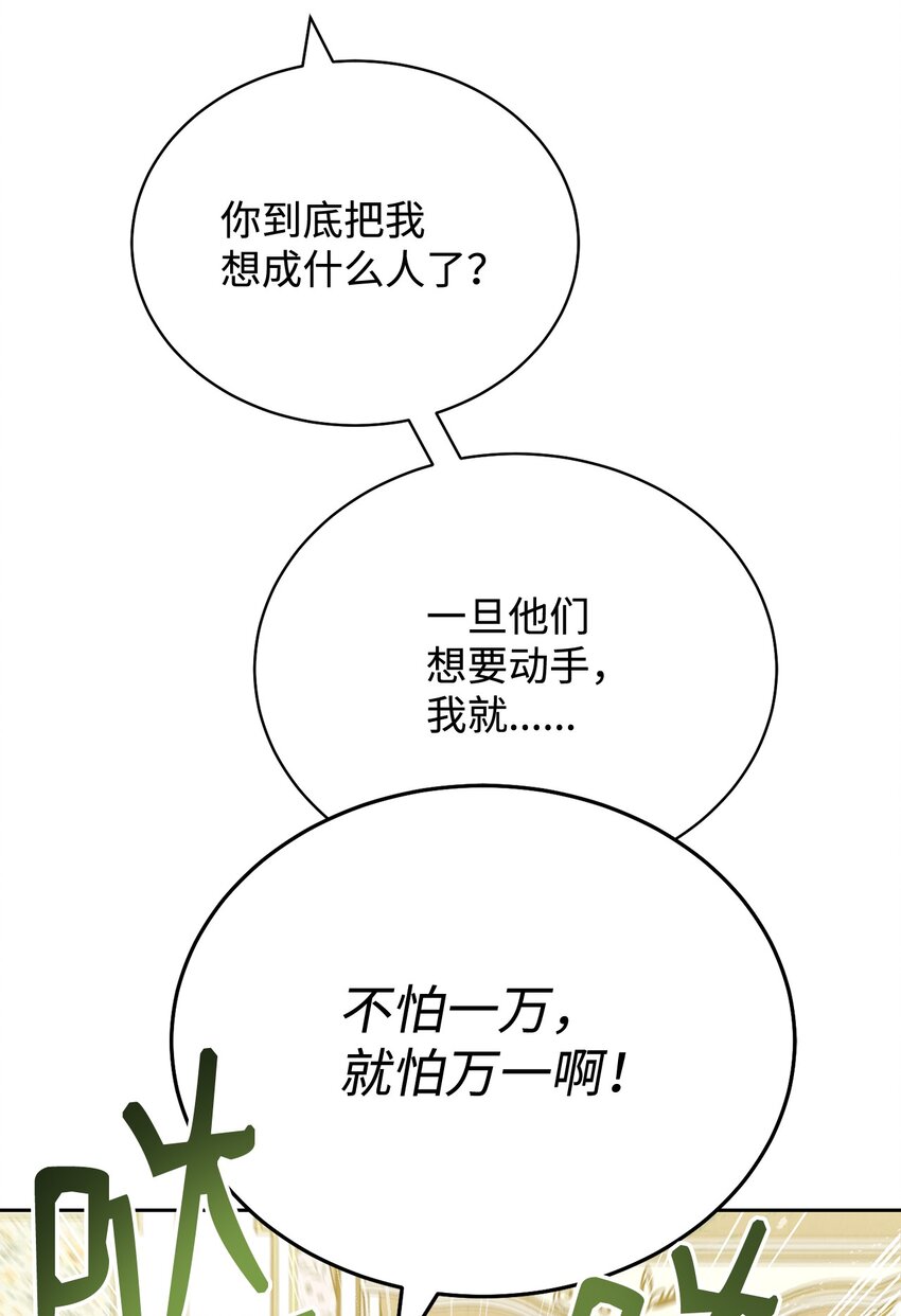 09 偷袭37