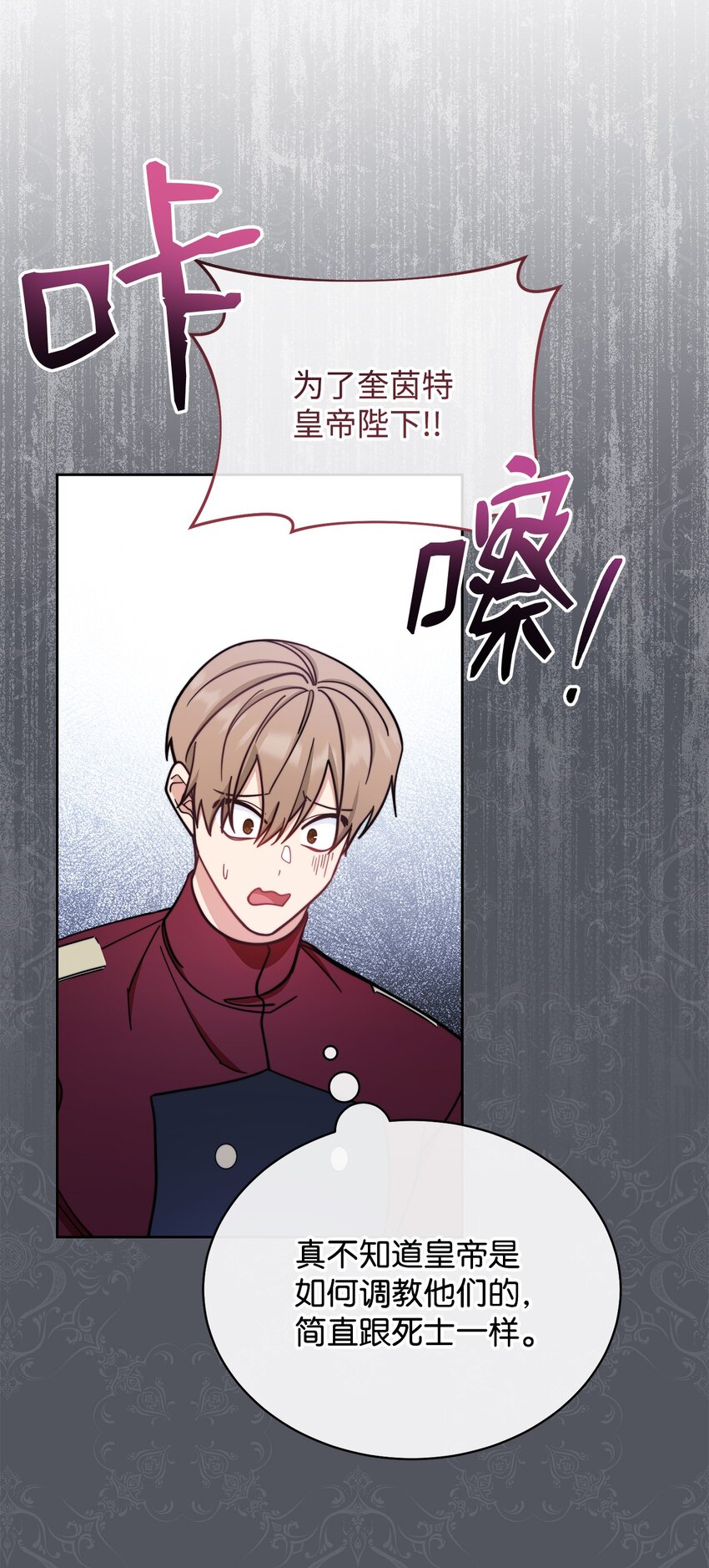 11 全面开战95
