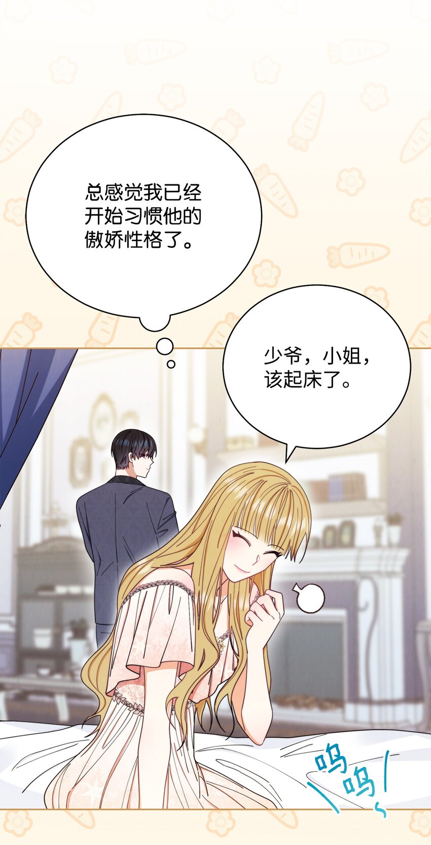 19 童言无忌70