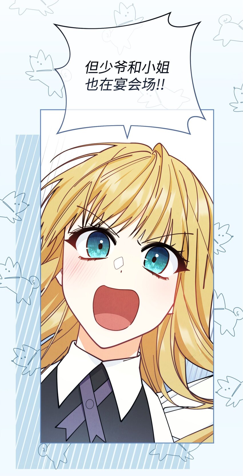 09 偷袭35