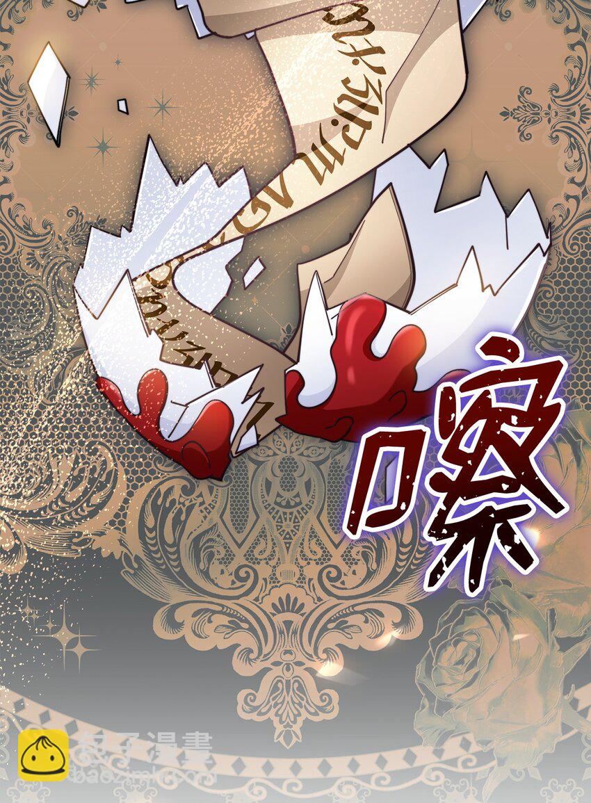 28 绑架风云12