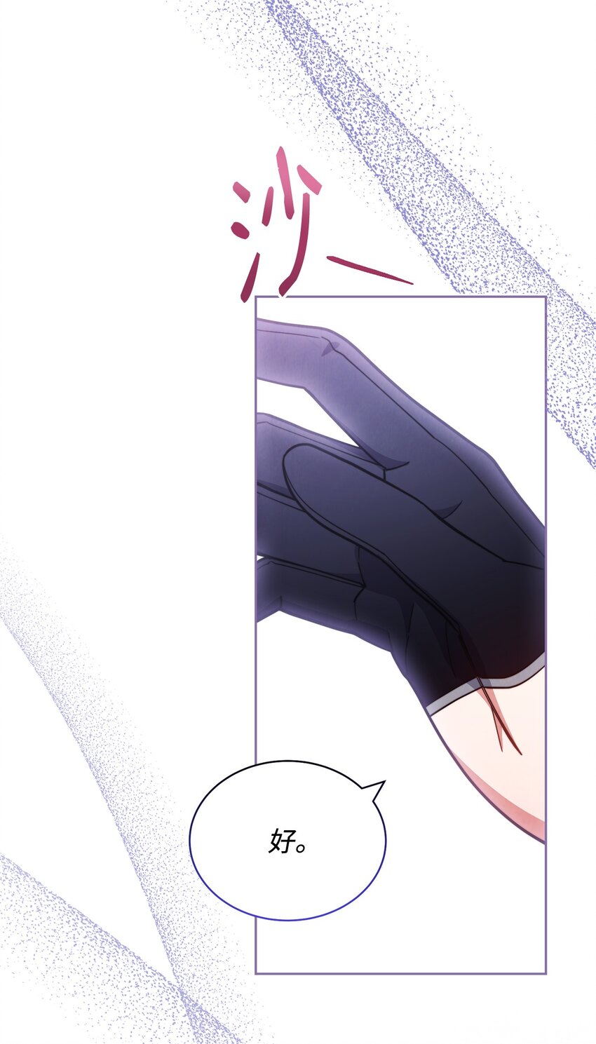 08 订婚71