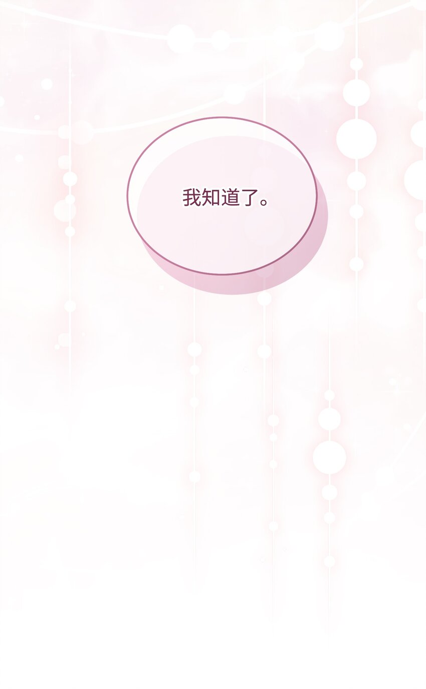 11 全面开战18