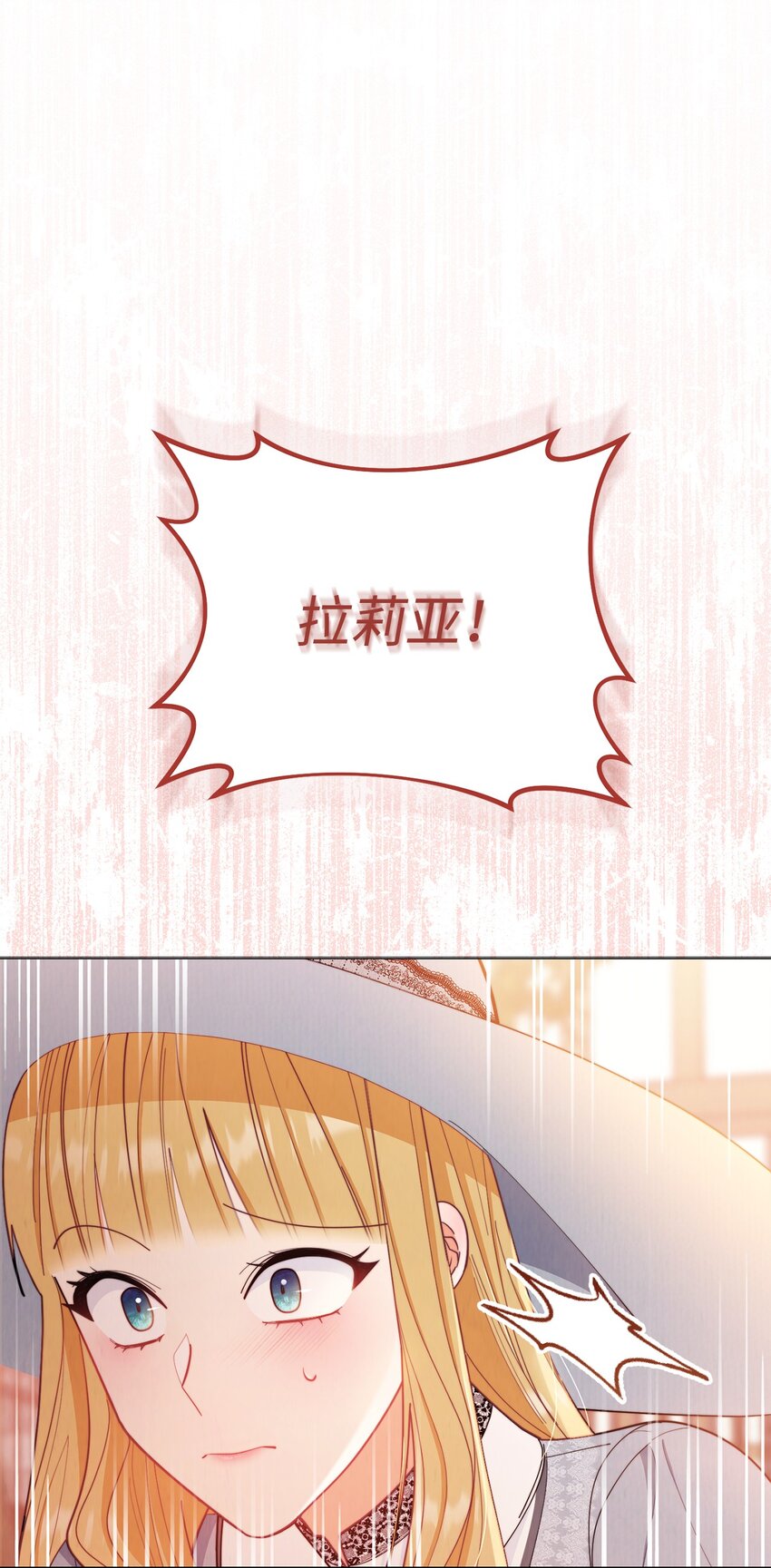 21 拒绝合同11