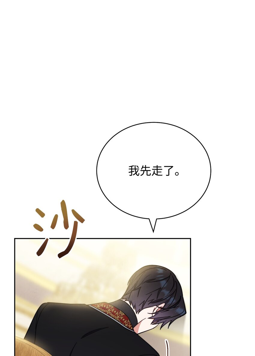 08 订婚23