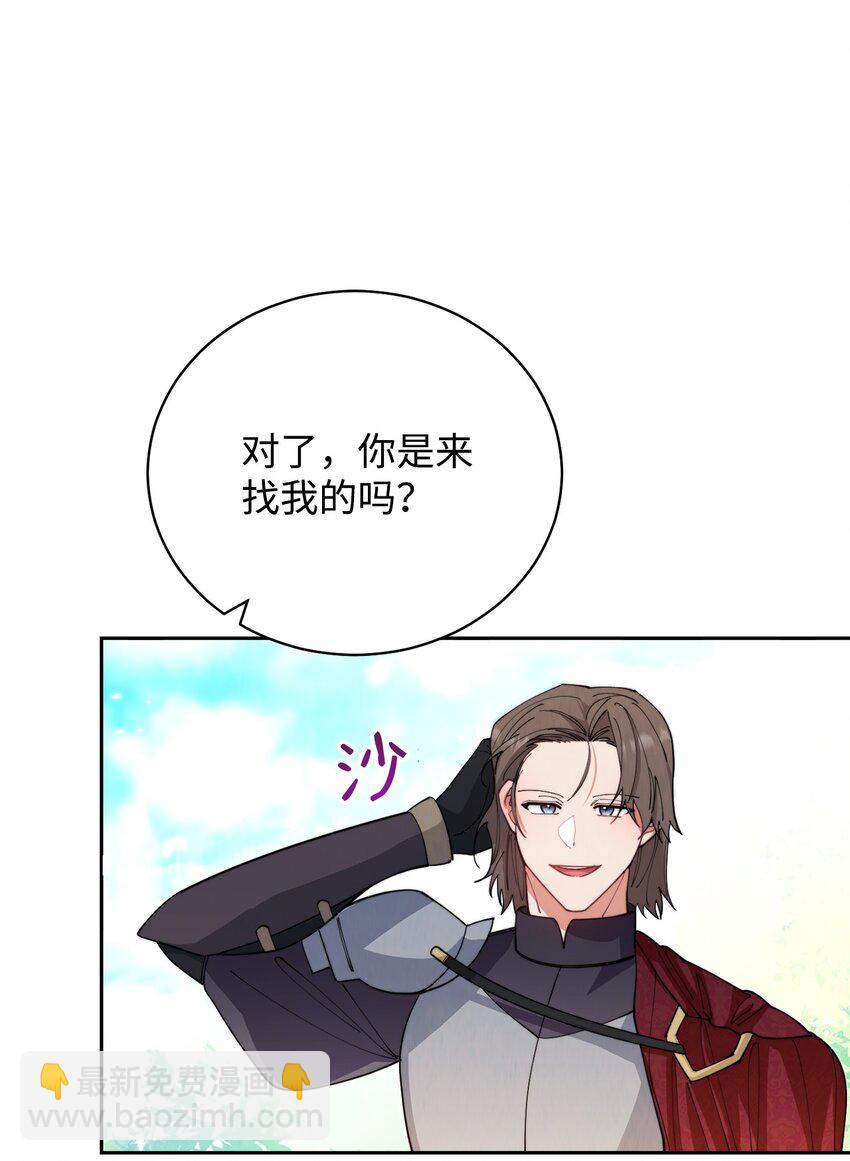 16 女主人75