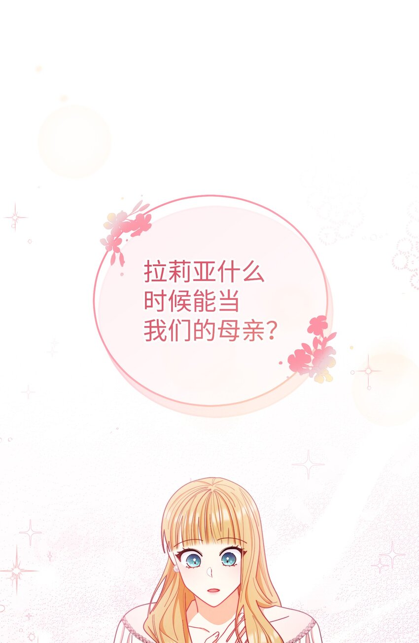 19 童言无忌94