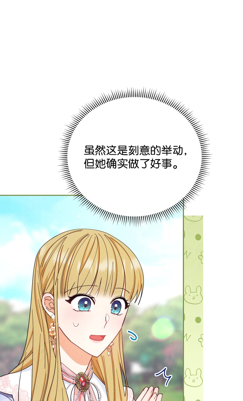 12 问号53