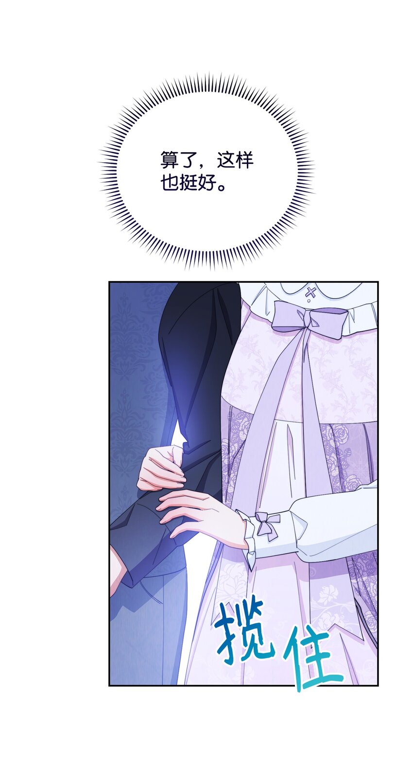 14 恶魔101