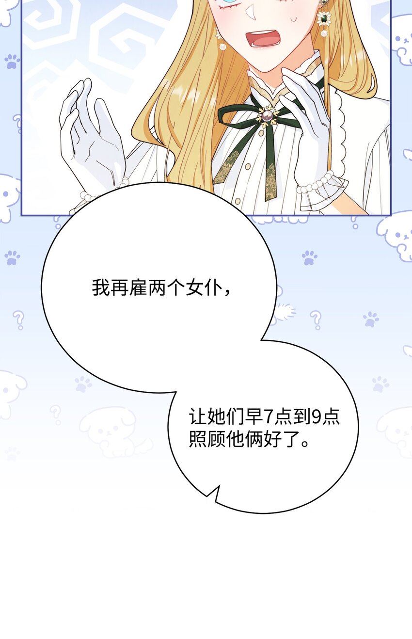 16 女主人15