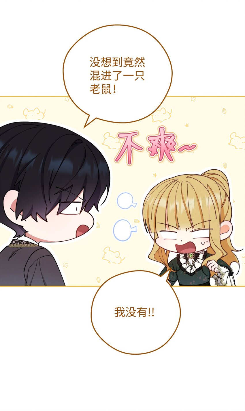 05 躁狂症49