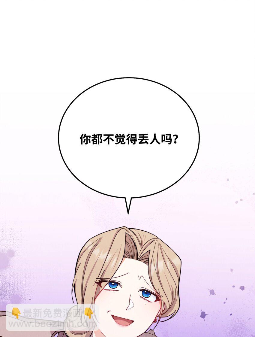 01 穿越83