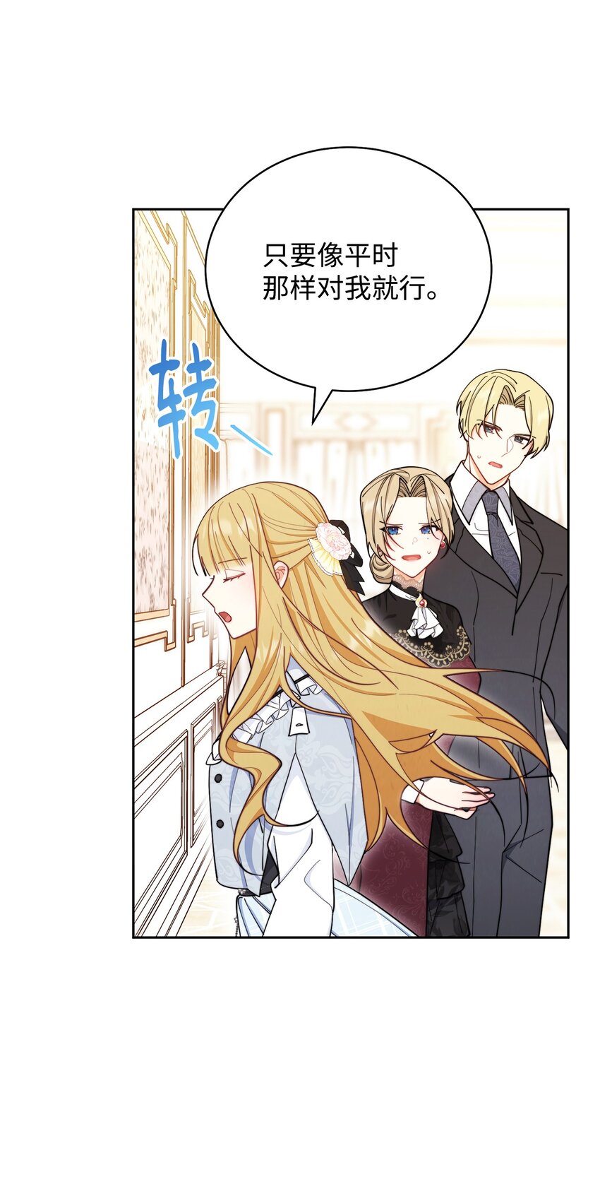 02 面试55