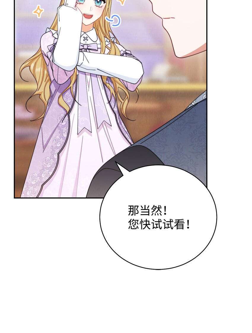 14 恶魔34