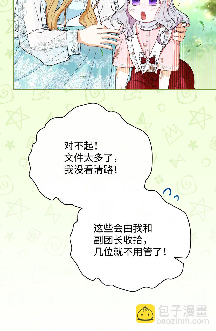 16 女主人59