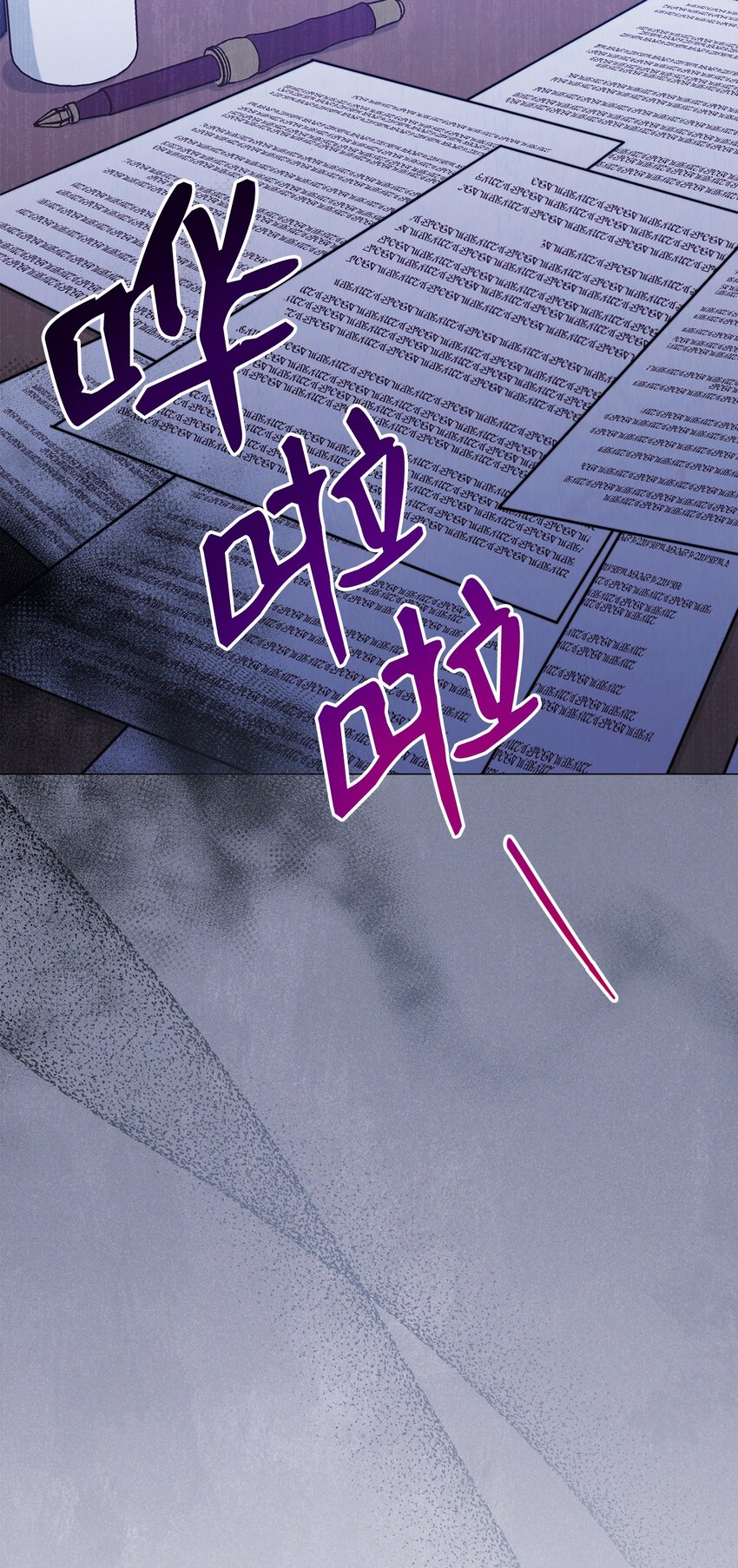 23 自私的诺顿43