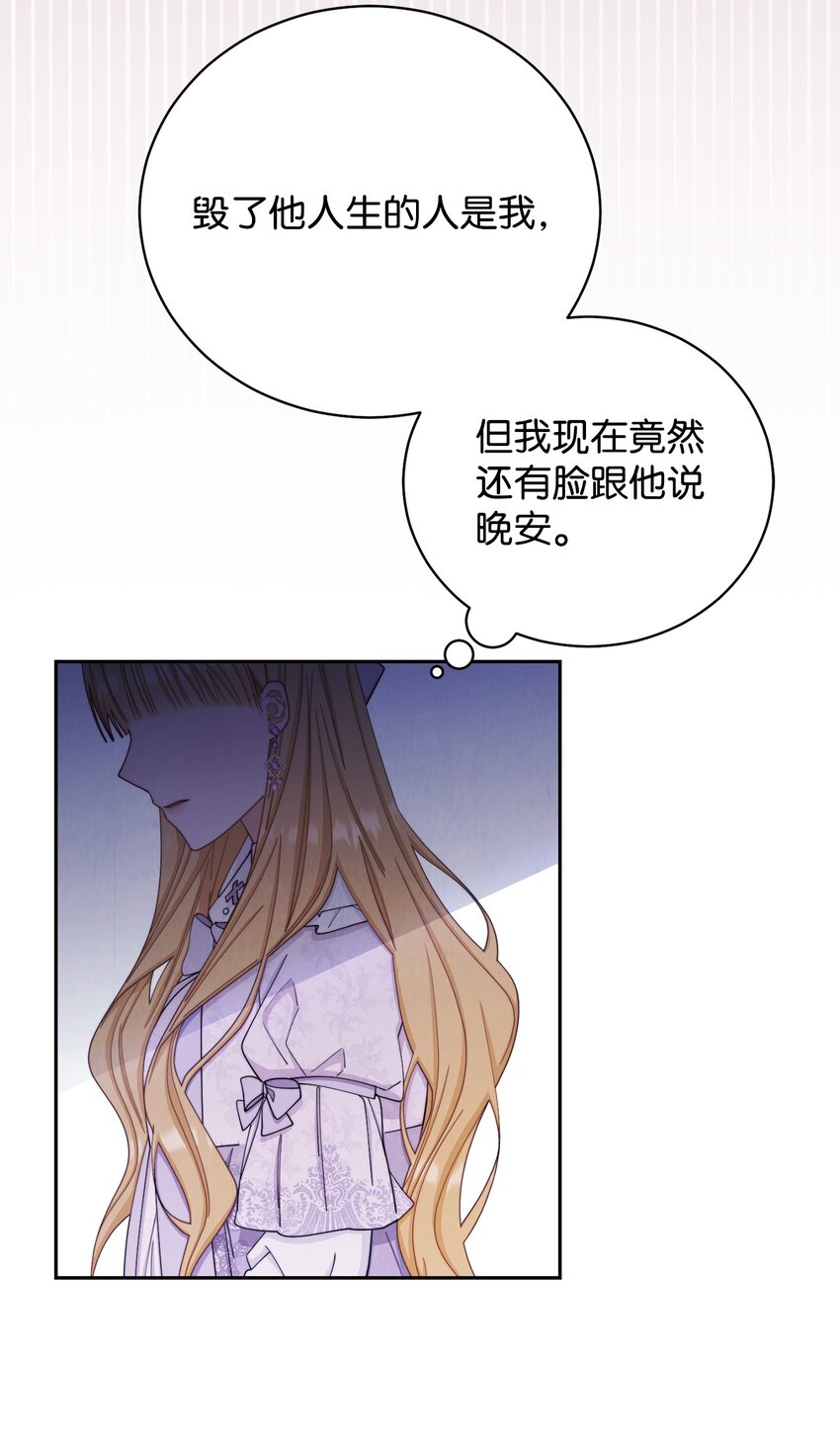 14 恶魔116