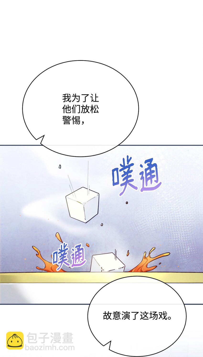 09 偷袭30