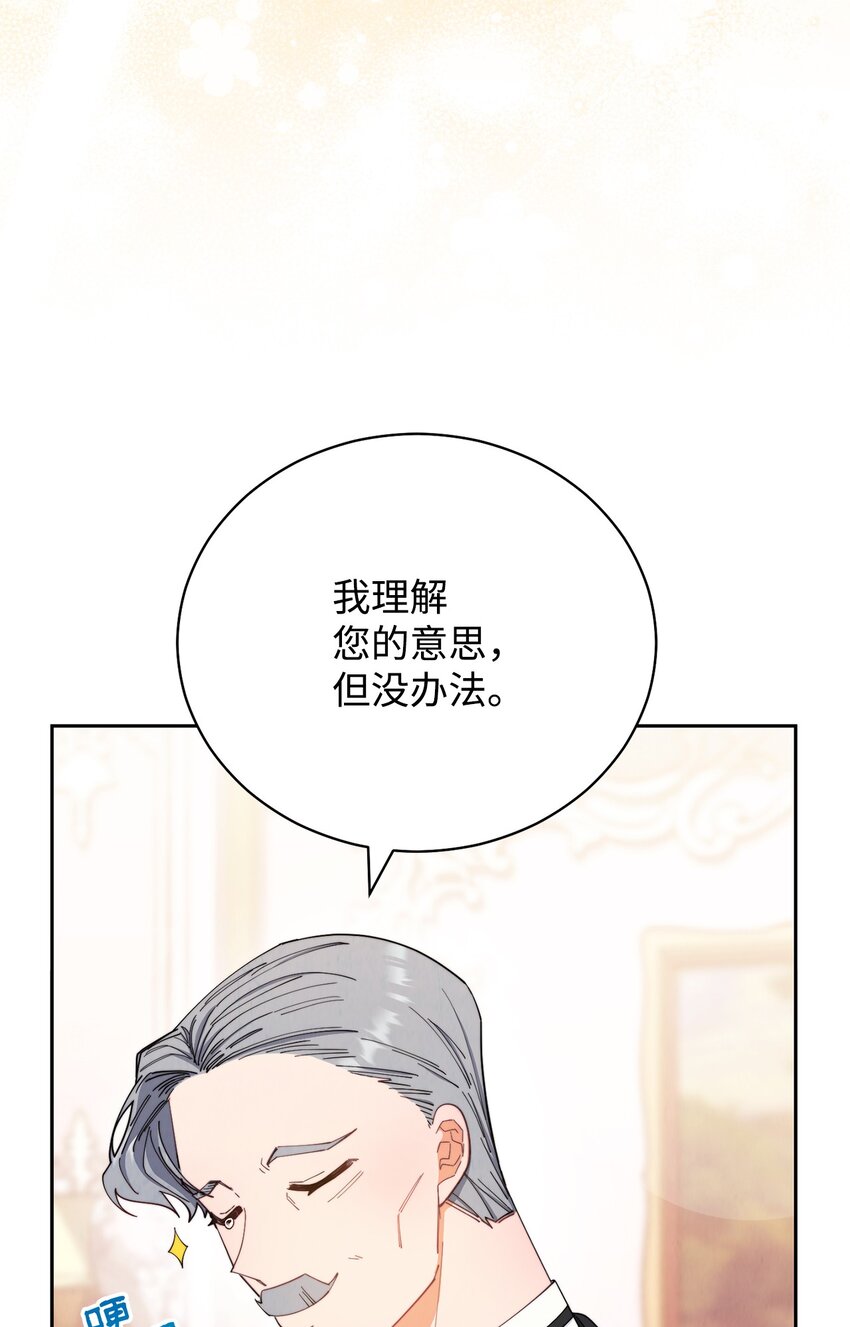 17 奇怪的传闻29
