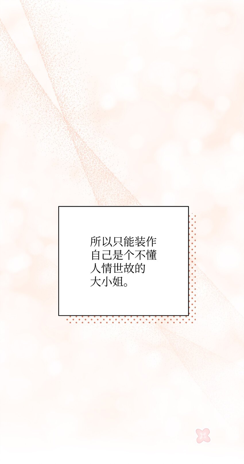 02 面试99