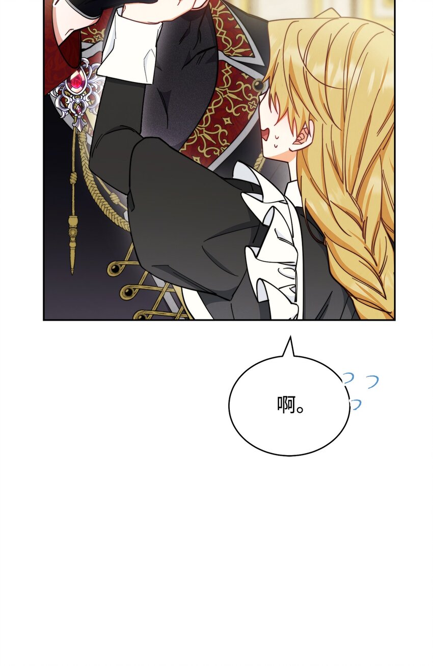 08 订婚36