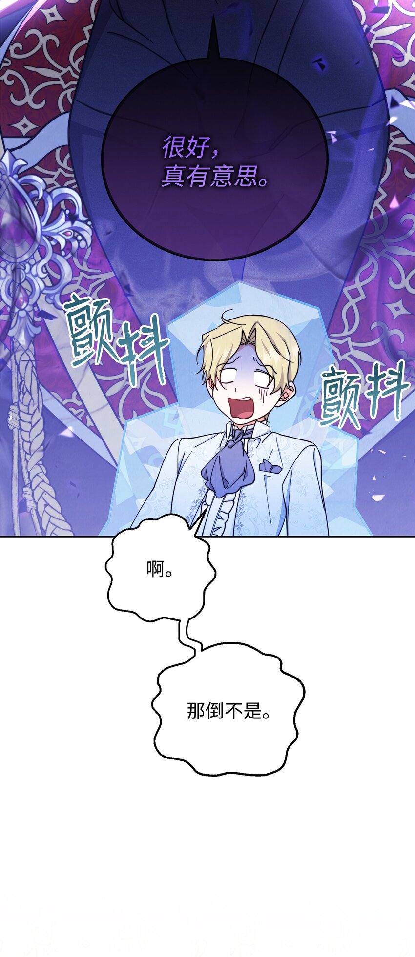 08 订婚98