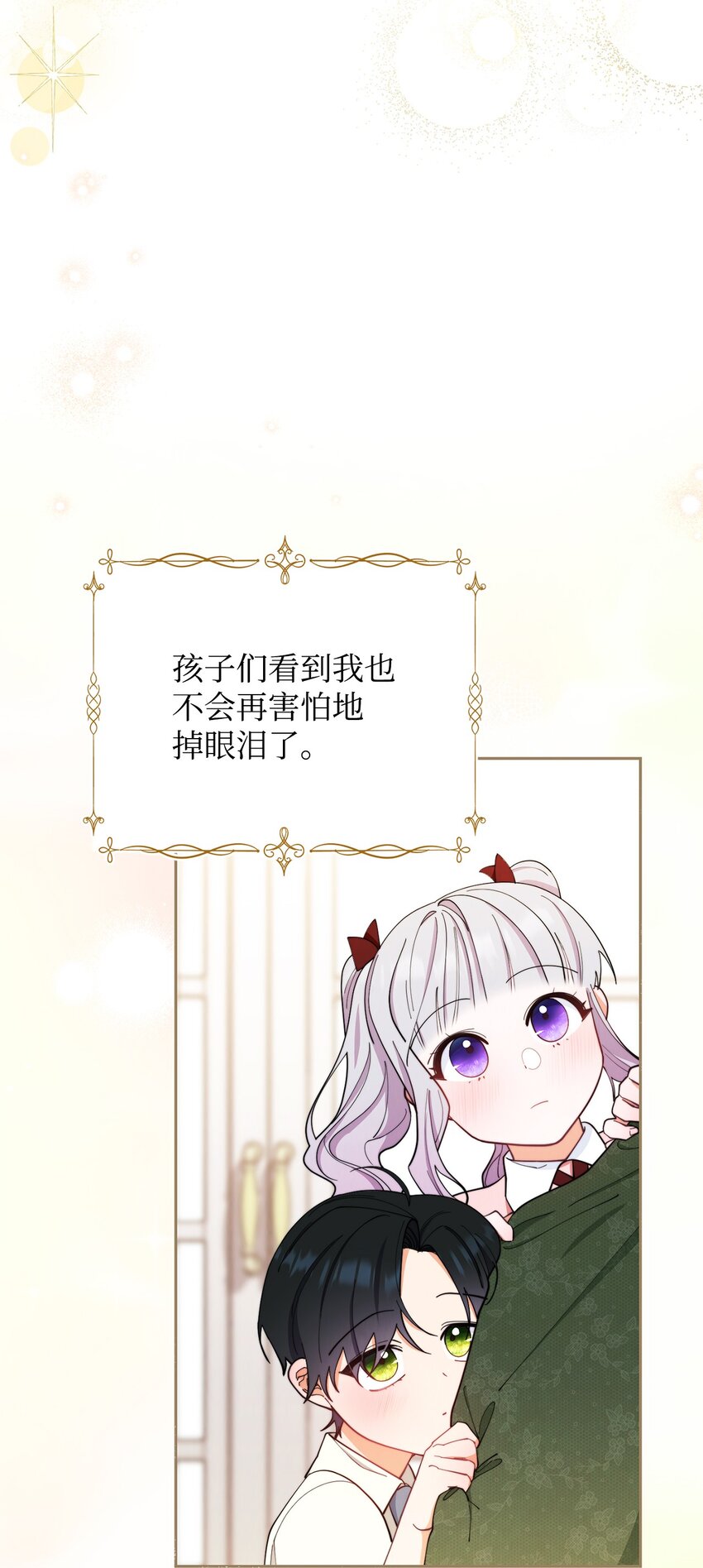23 自私的诺顿7
