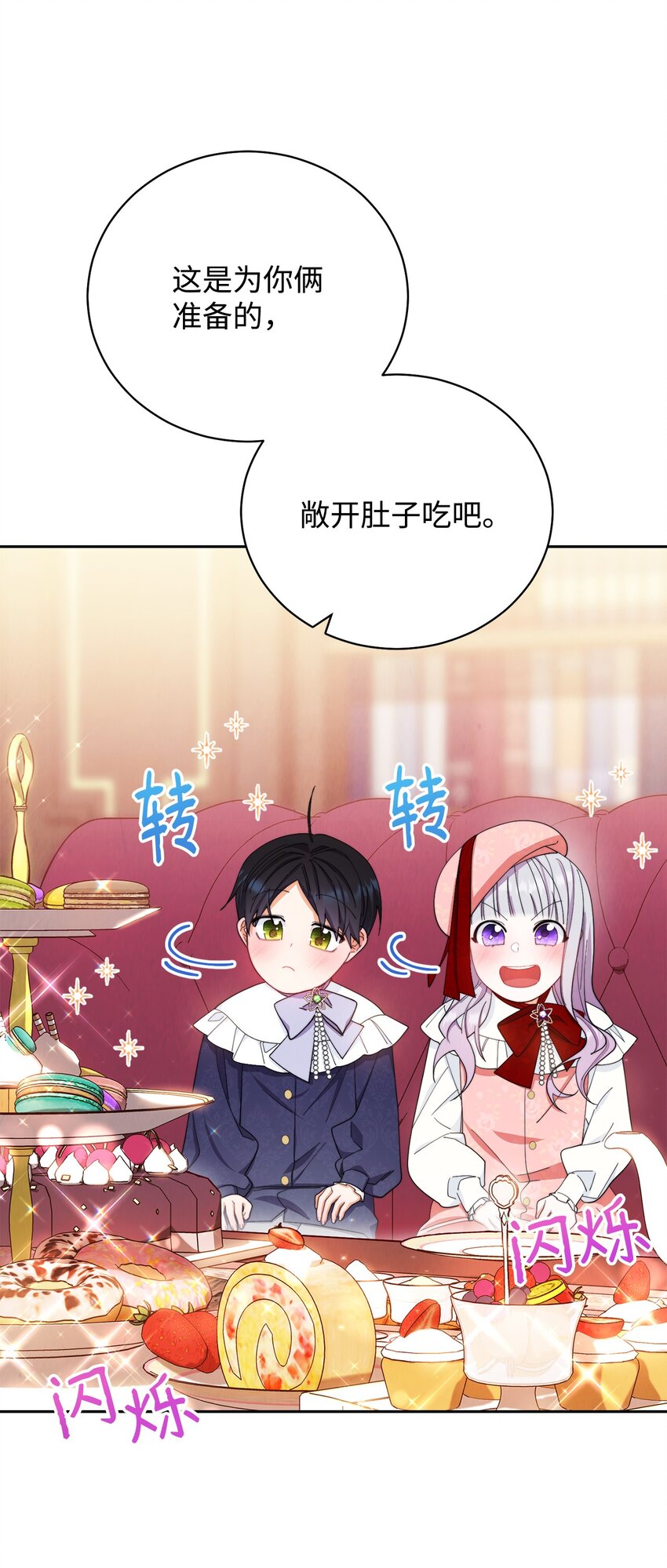 13 温馨97