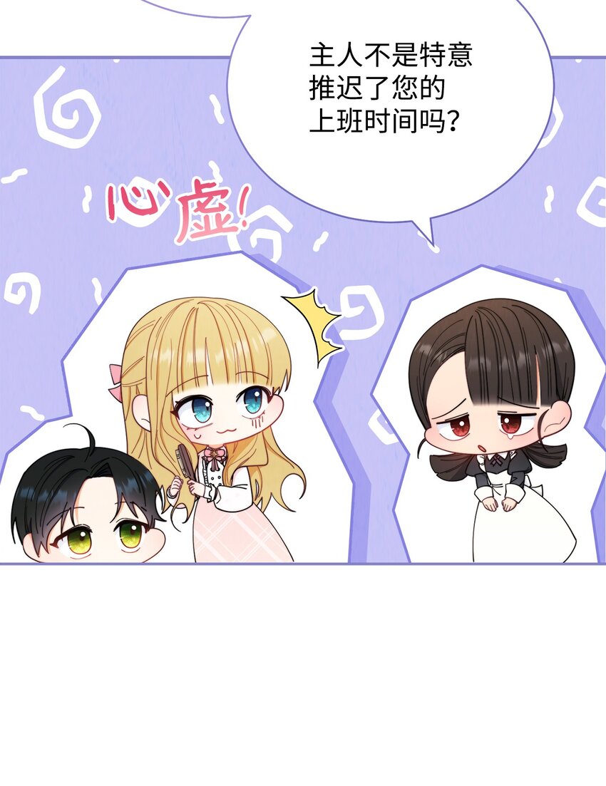 20 幸福的意义18