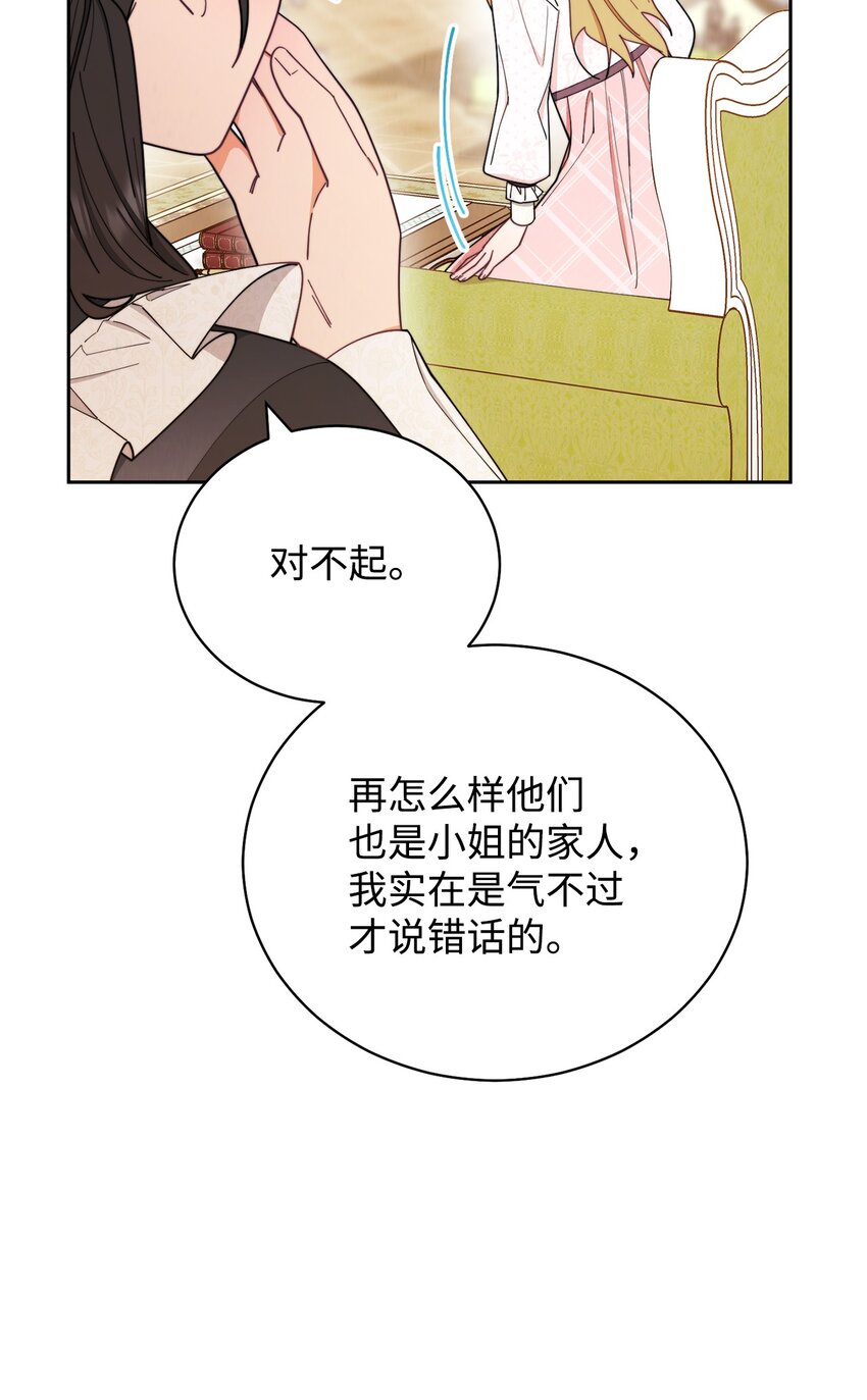 20 幸福的意义83