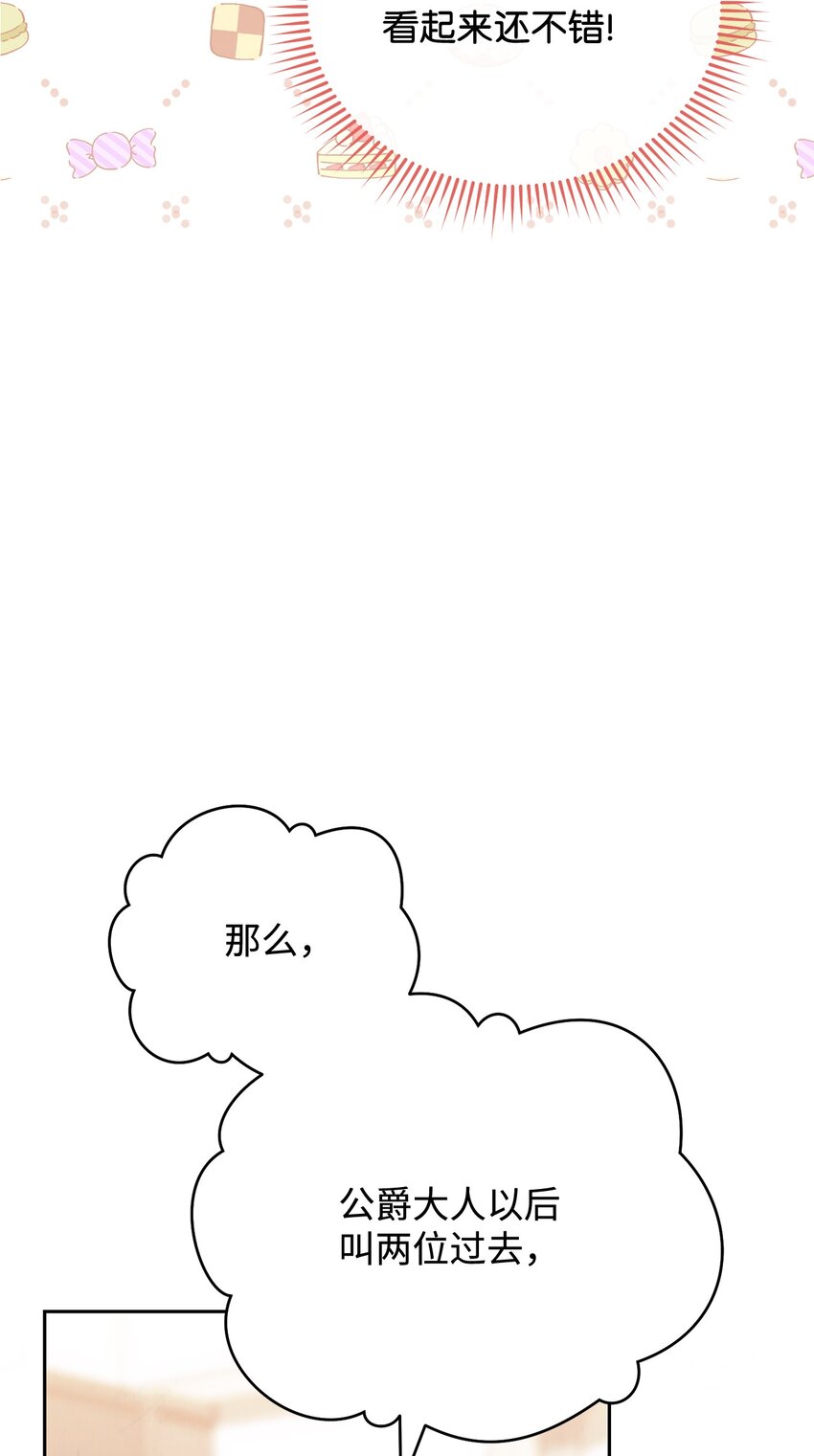 14 恶魔6