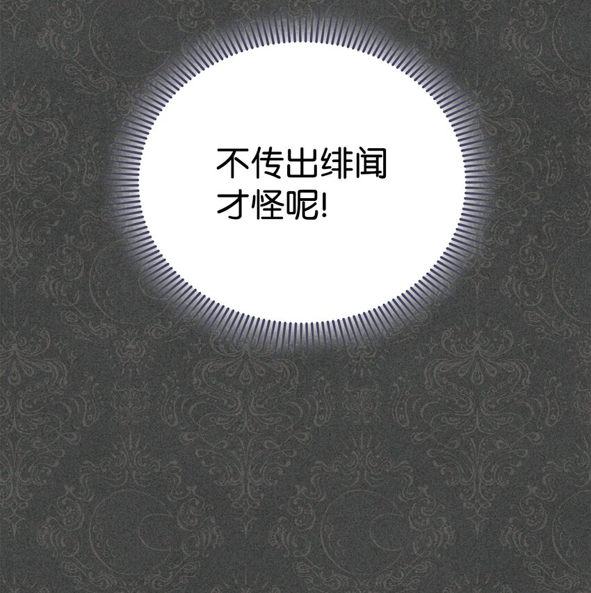 17 奇怪的传闻68