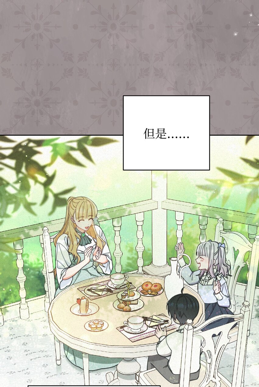 04 临时女仆60