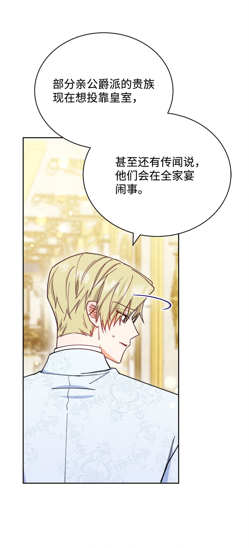 09 偷袭12