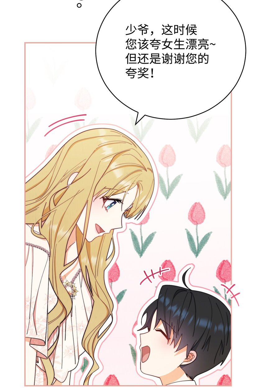 18 同寝67
