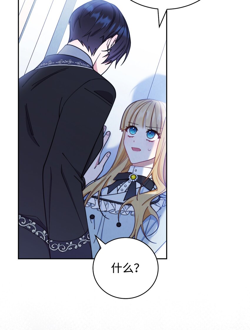 04 临时女仆30