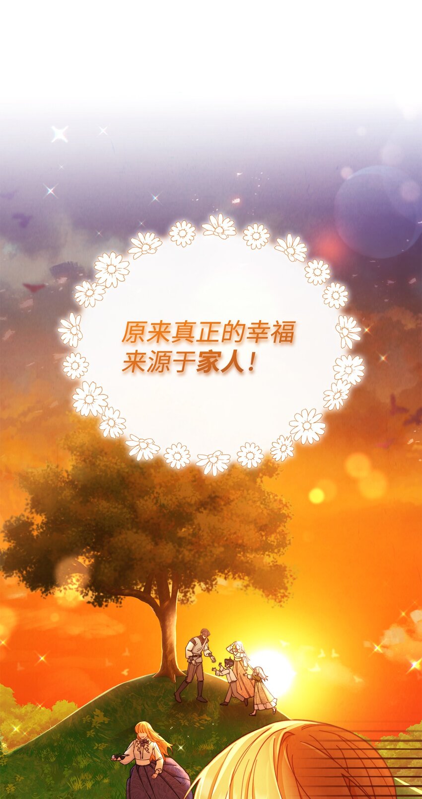 04 临时女仆85