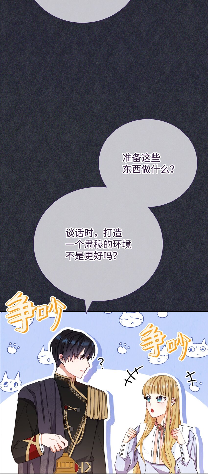 13 温馨87