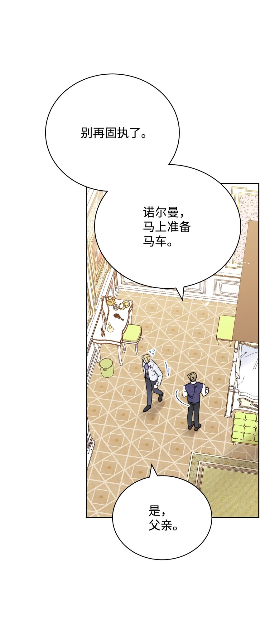 10 分手61